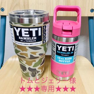 スノーピーク(Snow Peak)のYETI 30 OZ CAMO & 12OZ KIDS BOTTLE PINK(食器)