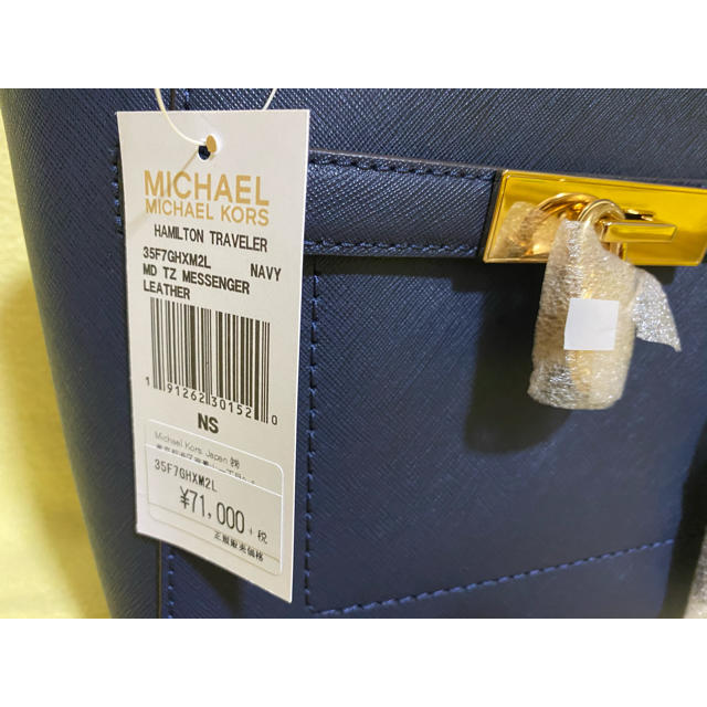 新品　定価の70%OFF マイケルコース　ションダーバッグ