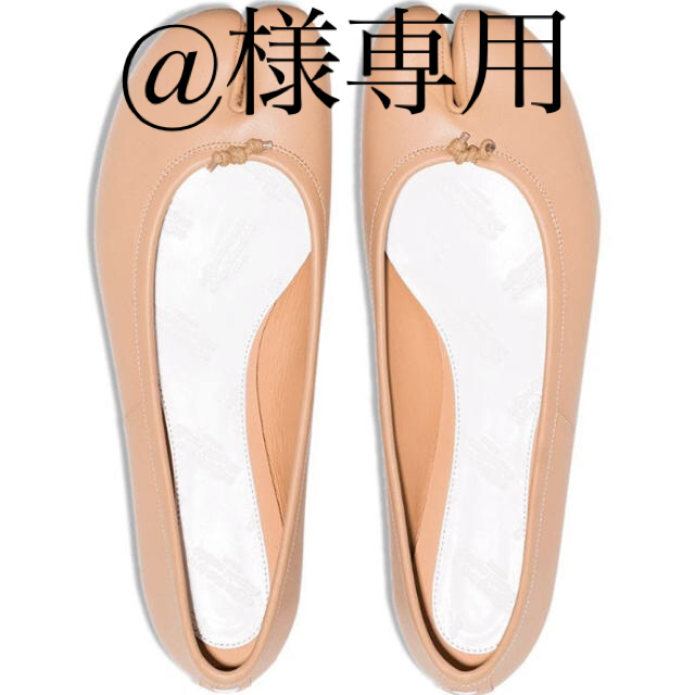 Maison Martin Margiela(マルタンマルジェラ)のMaison Margiela タビバレエ tabi 1度短時間着用 美品 レディースの靴/シューズ(バレエシューズ)の商品写真