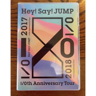 ヘイセイジャンプ(Hey! Say! JUMP)のHey!Say!JUMP/Hey!Say!JUMP I/Oth Anniver…(ミュージック)