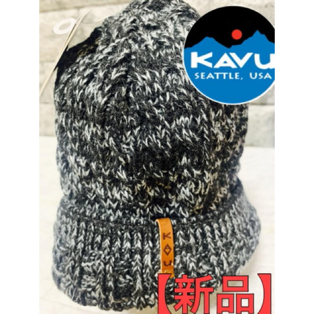 KAVU(カブー)の【新品】カブー kavu  ビーニー メンズの帽子(キャップ)の商品写真