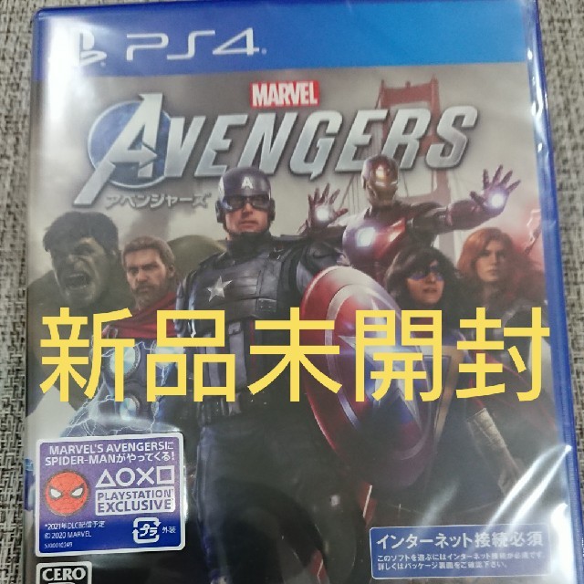 【新品】Marvel’s Avengers（アベンジャーズ） PS4