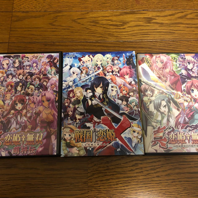 戦国恋姫x、真・恋姫無双〜乙女繚乱三国志演義〜、萌将伝Baseson作品3本組