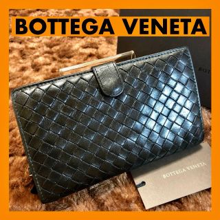 ボッテガヴェネタ(Bottega Veneta)の最終SALE   BOTTEGA VENETA　ボッテガ　２つ折り財布(財布)