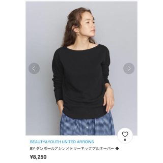 ビューティアンドユースユナイテッドアローズ(BEAUTY&YOUTH UNITED ARROWS)のBeauty&Youth ダンボールアシンメトリーネックプルオーバー(カットソー(長袖/七分))