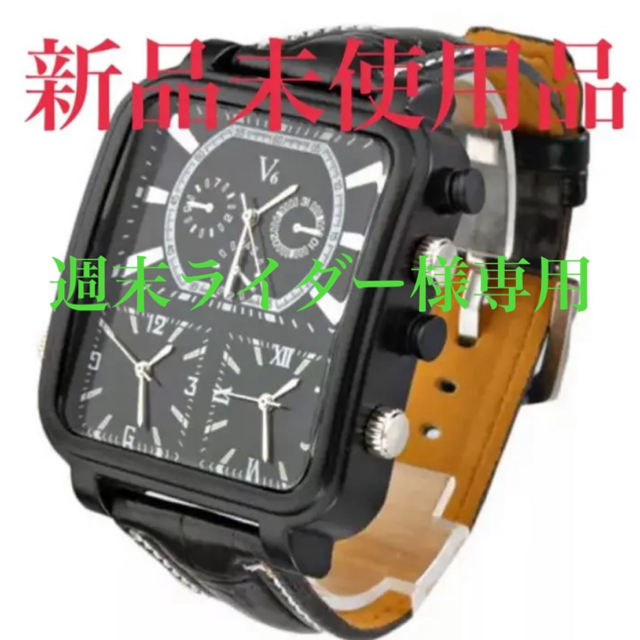 V6(ブイシックス)の【大幅値引き中】V6 メンズ　腕時計　ブラック メンズの時計(腕時計(アナログ))の商品写真