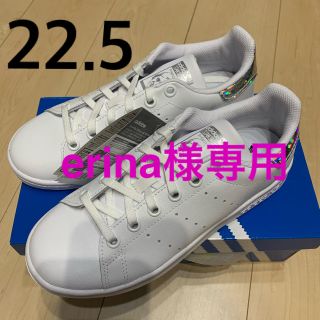 アディダス(adidas)のアディダス　adidas スタンスミス　22.5 ホログラム　シルバー(スニーカー)