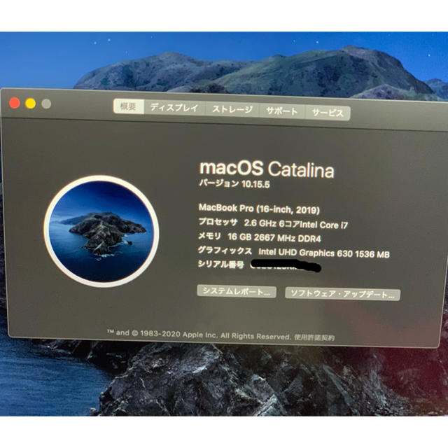 《本日限定価格》MacBook Pro 2019 16インチ