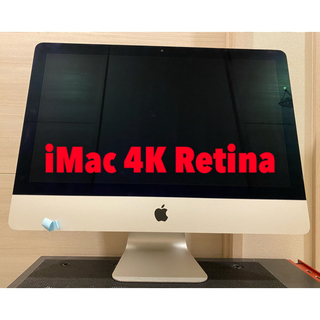 マック(Mac (Apple))のiMac 4K Retinaディスプレイモデル Late 2015(デスクトップ型PC)