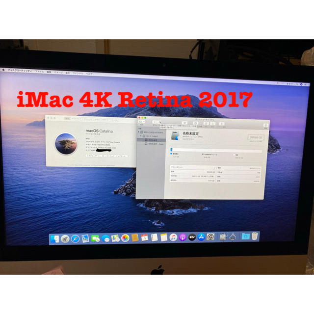Mac (Apple) - iMac 4K Retinaディスプレイモデル 2017