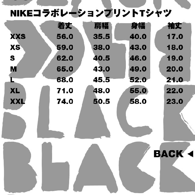 BLACK COMME des GARCONS(ブラックコムデギャルソン)のNIKEコラボレーションプリント リンガーTシャツ【M】 メンズのトップス(Tシャツ/カットソー(半袖/袖なし))の商品写真