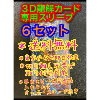 4ページ目 デュエルマスターズ カードサプライ アクセサリの通販 500点以上 デュエルマスターズのエンタメ ホビーを買うならラクマ 4ページ目 デュエルマスターズ カードサプライ アクセサリの通販 500点以上 デュエルマスターズのエンタメ ホビーを買うならラクマ