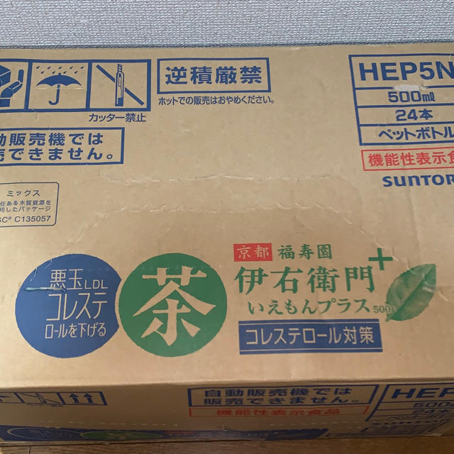 サントリー(サントリー)の【送料無料】伊右衛門プラス　24本セット 食品/飲料/酒の飲料(茶)の商品写真