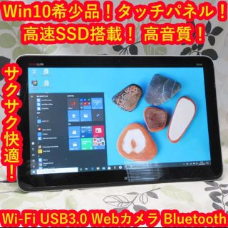 ヒューレットパッカード(HP)のENVY ROVE20/Corei3&SSD/メ8/USB3.0/カメラ/無線(デスクトップ型PC)