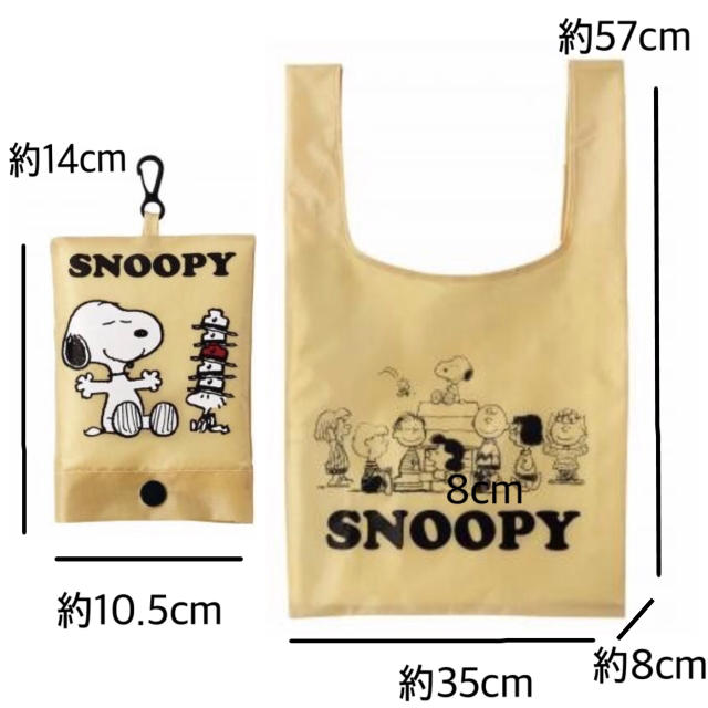 SNOOPY(スヌーピー)のスヌーピー フック付き コンパクト エコバッグ コンビニバッグ ベージュ レディースのバッグ(エコバッグ)の商品写真