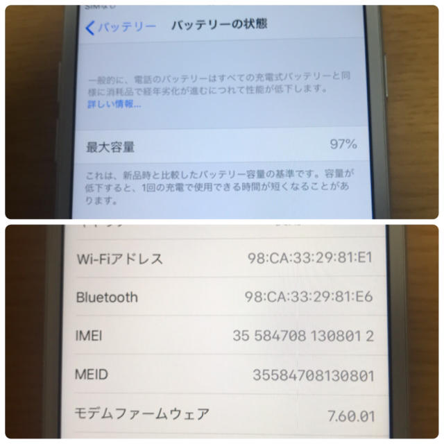 iPhone7 シルバー の通販 by ジーランス's shop｜ラクマ SIMフリー 32GB 本体のみ 即納日本製