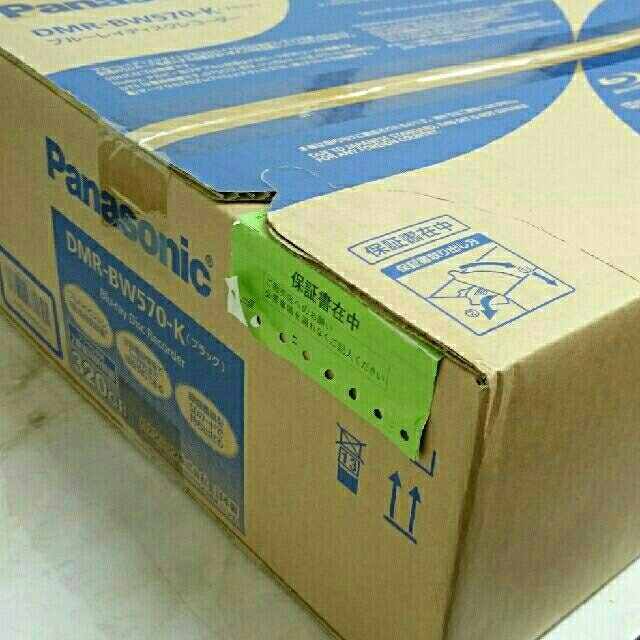【未使用】Panasonic ブルーレイディスクレコーダー