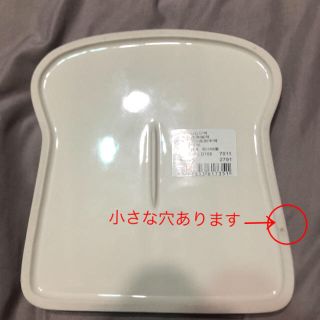 新品未使用✳︎食パン型 食器✳︎4点セット