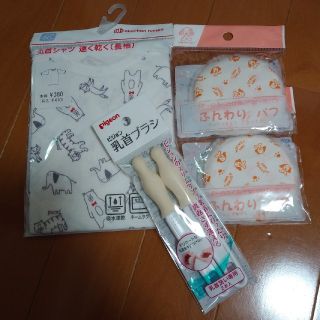 ベビー用品4点セット(その他)