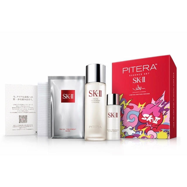 SK-II ピテラ エッセンスセット ファンタジスタ  リミテッドエディション