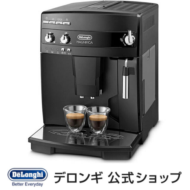 デロンギ マグニフィカ 全自動コーヒーメーカー 注目ショップ dtwg.co