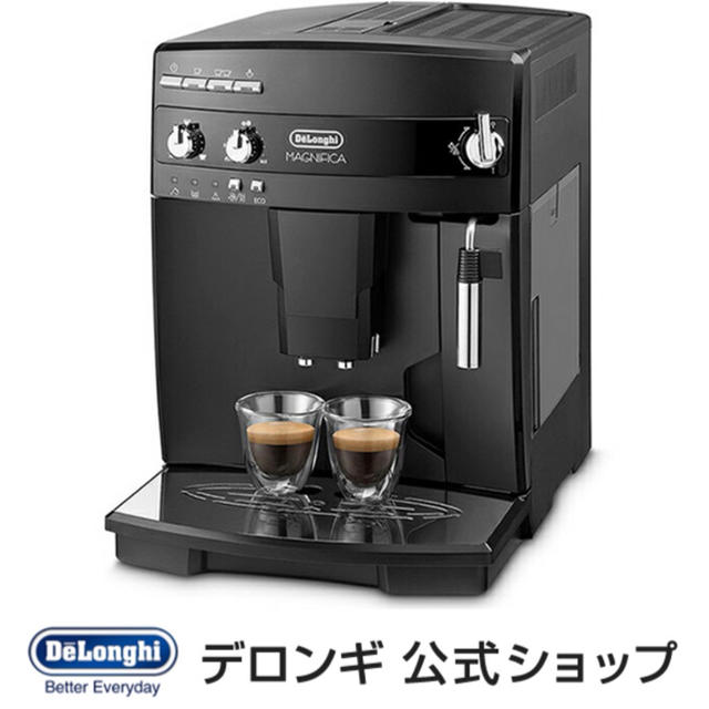 DeLonghi(デロンギ)のデロンギ マグニフィカ 全自動コーヒーメーカー  スマホ/家電/カメラの調理家電(エスプレッソマシン)の商品写真