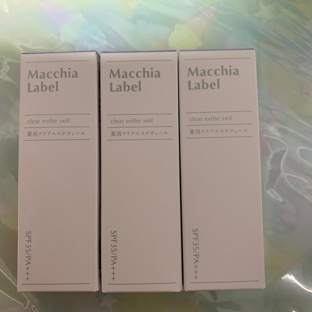 マキアレイベル 薬用クリアエステヴェール ナチュラル(13mL)