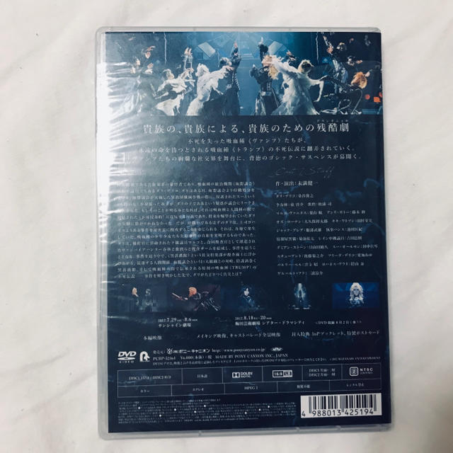ピースピット2017年本公演『グランギニョル』 DVD エンタメ/ホビーのDVD/ブルーレイ(舞台/ミュージカル)の商品写真