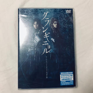 ピースピット2017年本公演『グランギニョル』 DVD(舞台/ミュージカル)