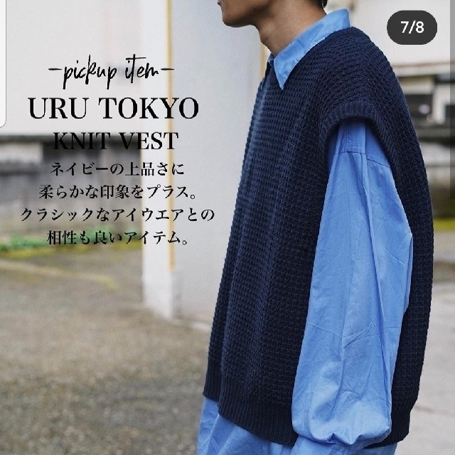 UNUSED(アンユーズド)のuru 18aw knit vest navy ニットベスト メンズのトップス(ベスト)の商品写真