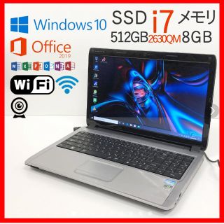 12GB★8GB■Office ノートパソコン ノート専用ページ可(ノートPC)