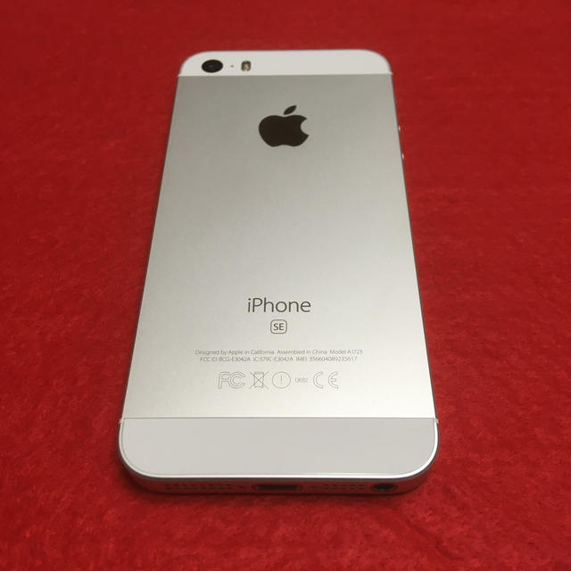 美品 第一世代 iPhone SE 32GB シルバー SIMフリー 美品 第一世代 iPhone SE 32GB シルバー SIMフリー