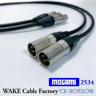 ハイコスパ！MOGAMI2534★XLRケーブル50cmステレオペア(ケーブル)