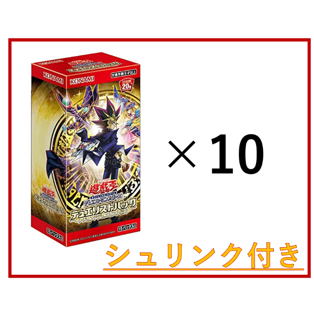 遊戯王 - デュエリストパック６　シュリンク付き　10BOX