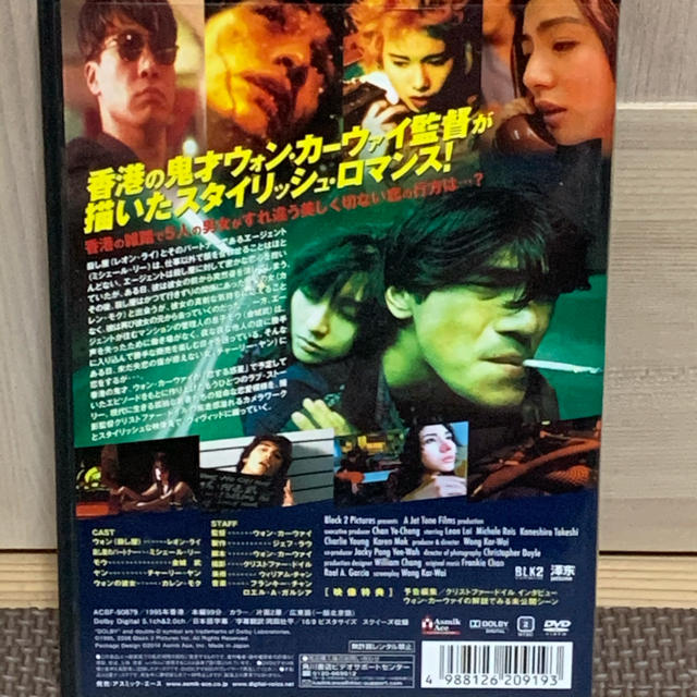 最終値下げ　天使の涙 DVD エンタメ/ホビーのDVD/ブルーレイ(外国映画)の商品写真