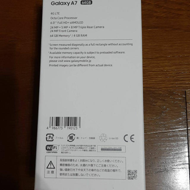 Galaxy(ギャラクシー)の【新品・未開封】Galaxy A7 64GB ゴールド SIMフリー　本体 スマホ/家電/カメラのスマートフォン/携帯電話(スマートフォン本体)の商品写真