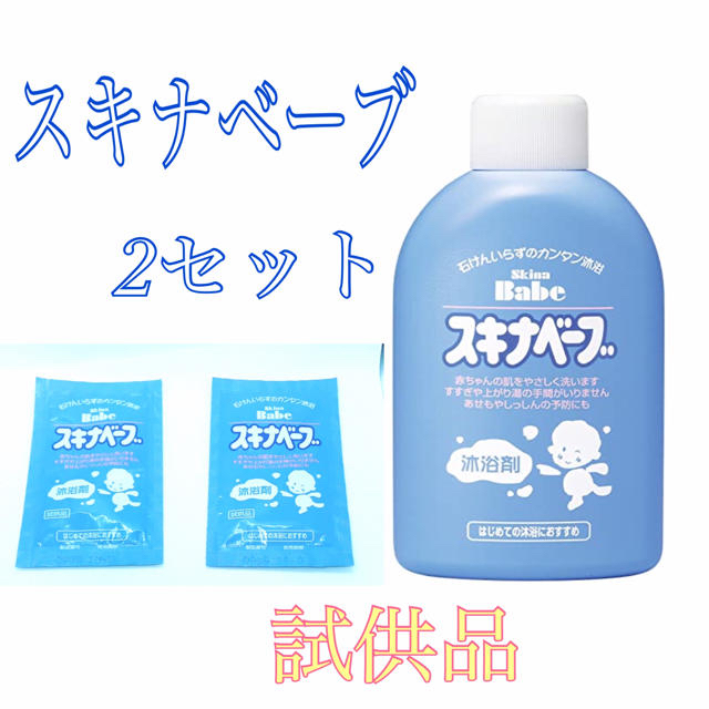 新品 スキナベーブ ジョンソンベビー 全身シャンプー 沐浴の通販 By みたろす プロフ必読 S Shop ラクマ 新品 スキナベーブ ジョンソンベビー 全身シャンプー 沐浴の通販 By みたろす プロフ必読 S Shop ラクマ