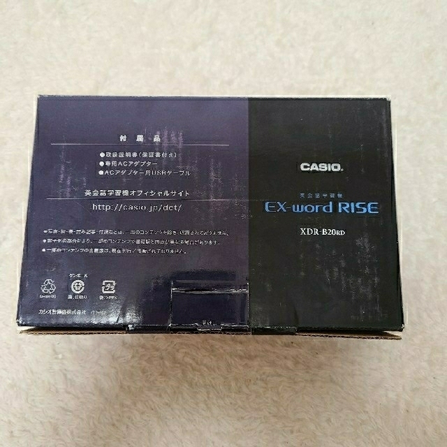 CASIO(カシオ)のカシオ EX-word RISE ワインレッド XDR-B20RD スマホ/家電/カメラのスマホ/家電/カメラ その他(その他)の商品写真