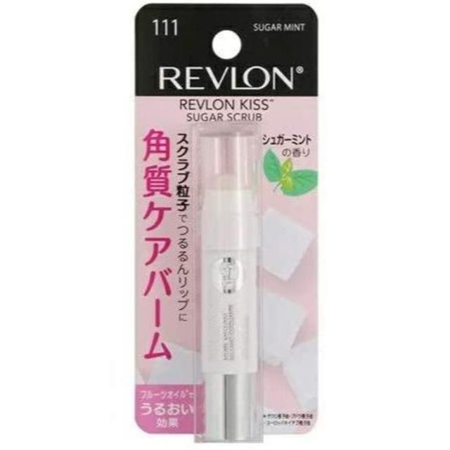 REVLON(レブロン)の【送料無料】☆新品☆レブロン キス シュガー スクラブ 111(3個セット） コスメ/美容のスキンケア/基礎化粧品(リップケア/リップクリーム)の商品写真