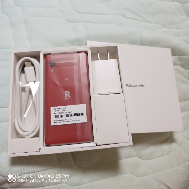 rakuten mini