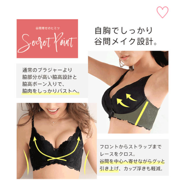 aimer feel(エメフィール)のaimerfeel カシュクールレース脇高ブラ レディースの下着/アンダーウェア(ブラ)の商品写真