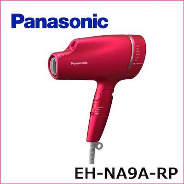 【新品】Panasonic ヘアードライヤー　ナノケア　4台