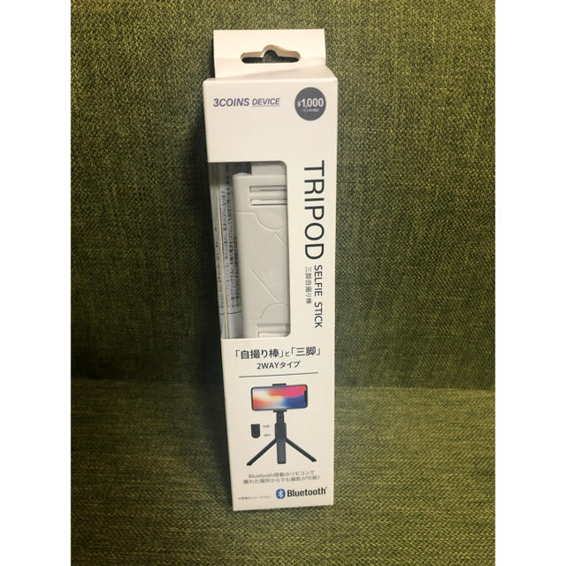 3coins 3coins Tripod Selfie Stick 三脚自撮り棒 の通販 By Run1936 S Shop スリーコインズならラクマ 3coins 3coins Tripod Selfie Stick 三脚自撮り棒 の通販 By Run1936 S Shop スリーコインズならラクマ