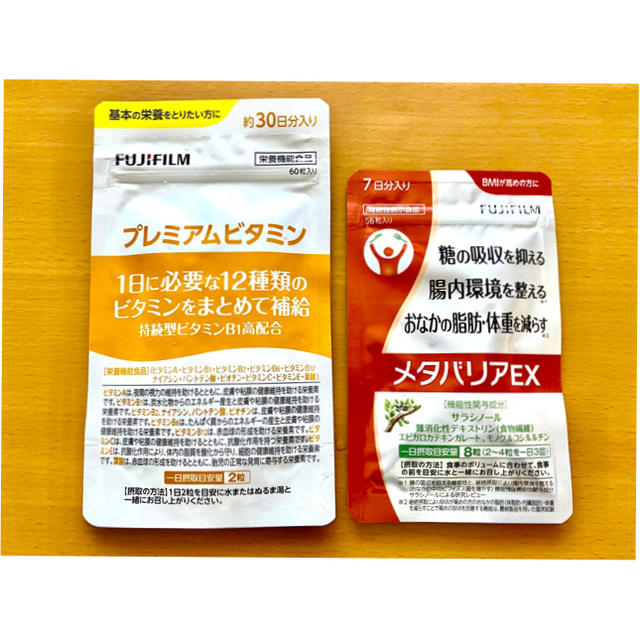 富士フイルム(フジフイルム)のFUJIFILM プレミアムビタミン、メタバリアEX 食品/飲料/酒の健康食品(その他)の商品写真