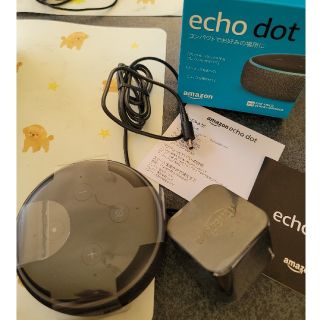 エコー(ECHO)のecho dot (第３世代)(スピーカー)