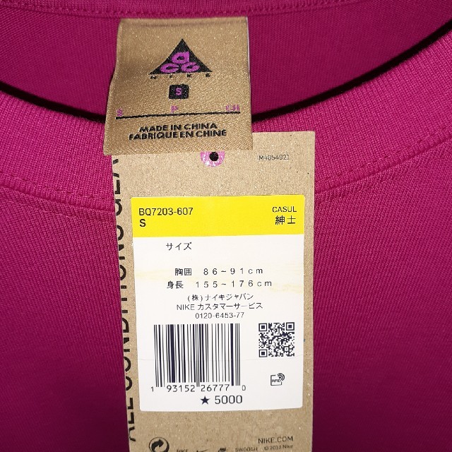 NIKE(ナイキ)のナイキ【未使用】NIKE acg 長袖Tシャツ💓ピンク／S　ルーズフィット メンズのトップス(Tシャツ/カットソー(七分/長袖))の商品写真