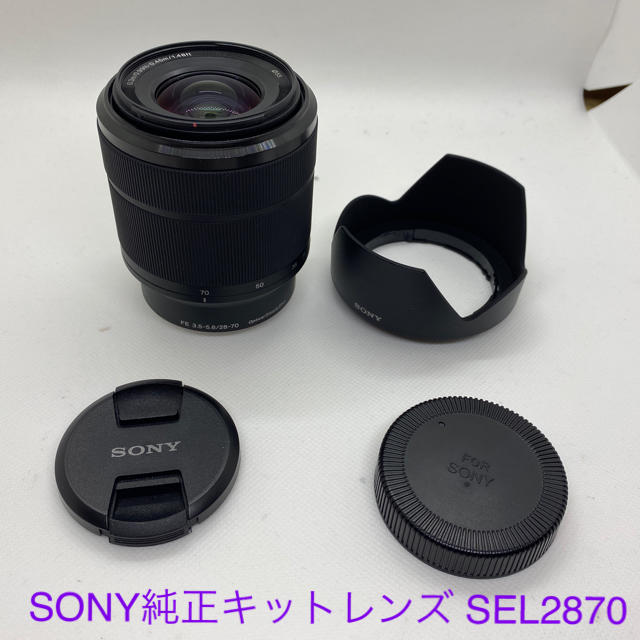 SONY - SONY SEL2870 FE3.5-5.6/28-70 キットレンズの+solo-truck.eu