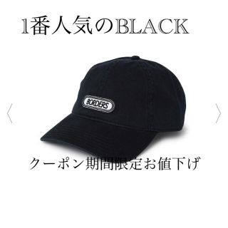 ドゥーズィエムクラス(DEUXIEME CLASSE)の新品未使用 BORDERS CAP(キャップ)