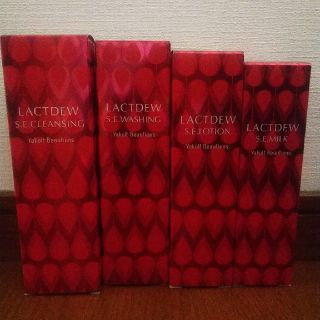 ヤクルト ラクトデュウ 4点セット