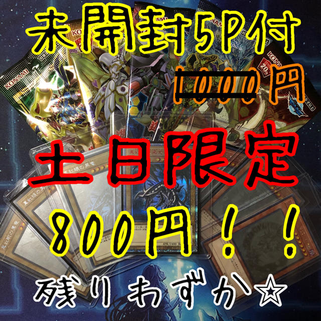 遊戯王 専用